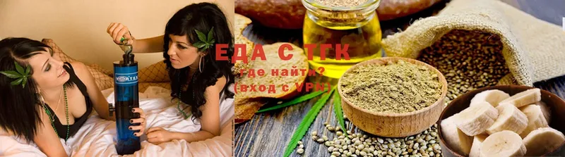 Cannafood марихуана  Верхняя Тура 