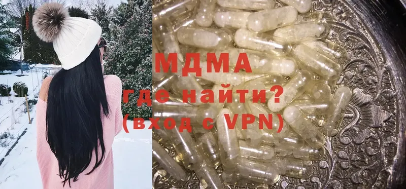 MDMA VHQ Верхняя Тура