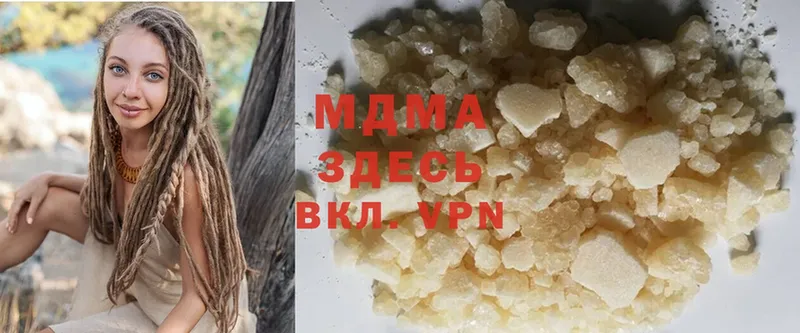 MDMA crystal  где купить   Верхняя Тура 